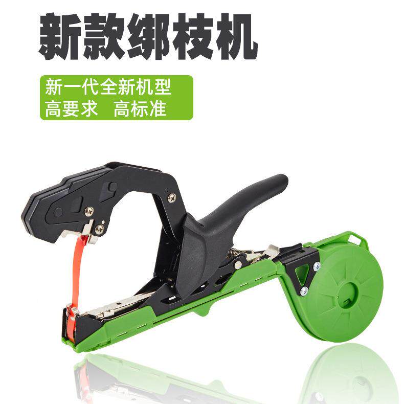 轻便款绑扎机葡萄番茄黄弯瓜猕猴桃子蔬菜绿头绑枝绑枝机新机钉绑