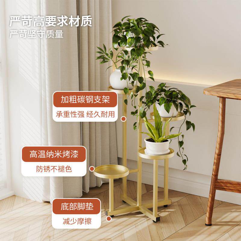 现代约多层金属花架家用阶梯式绿铁植栽架TLT盆客厅阳台室简内艺