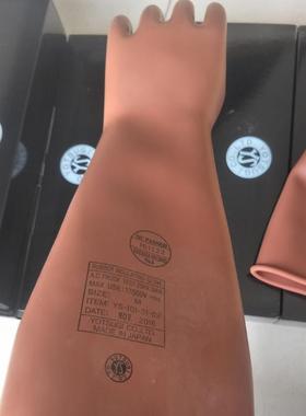 带缘电UIC作业绝缘手套YS101-94V-02高压橡胶手绝缘套黑色40K绝手