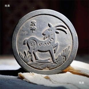 片龙十生肖仿古建筑瓦当二秦汉砖拓印传拓研学工BD101004具模板书