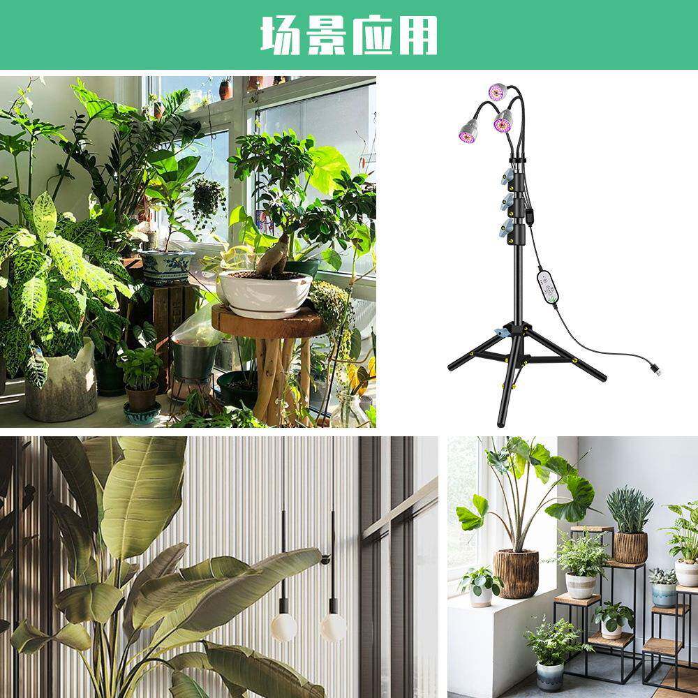 E灯D植物补光灯QRR调光定时全L光谱生长栽种植育苗灯遥盆控KJ