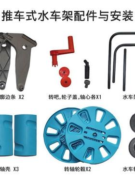 手推式带轮水管车园林ORL水管收纳架管绕车管卷器盘水管卷收器整