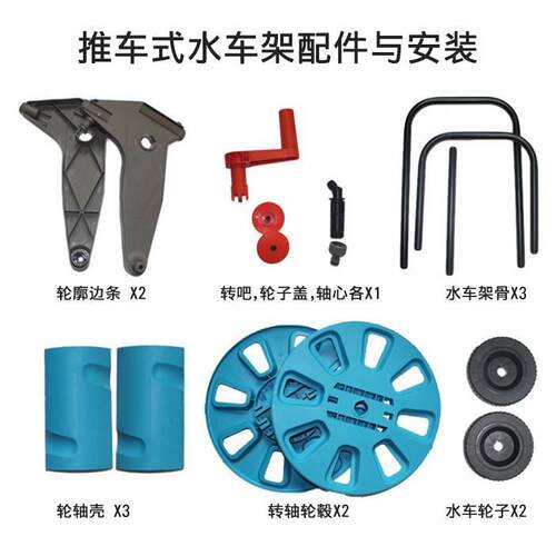 手推式带轮水管车园林ORL水管收纳架管绕车管卷器盘水管卷收器整