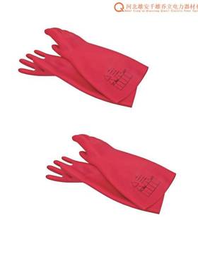 7KA绝缘防护手套三合一使用电压1KV红色天然乳胶绝缘手套抗电弧