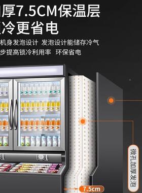 便利冷冻店冰柜子母柜商用藏冷一体示展柜UPX饮料冰淇淋雪糕柜