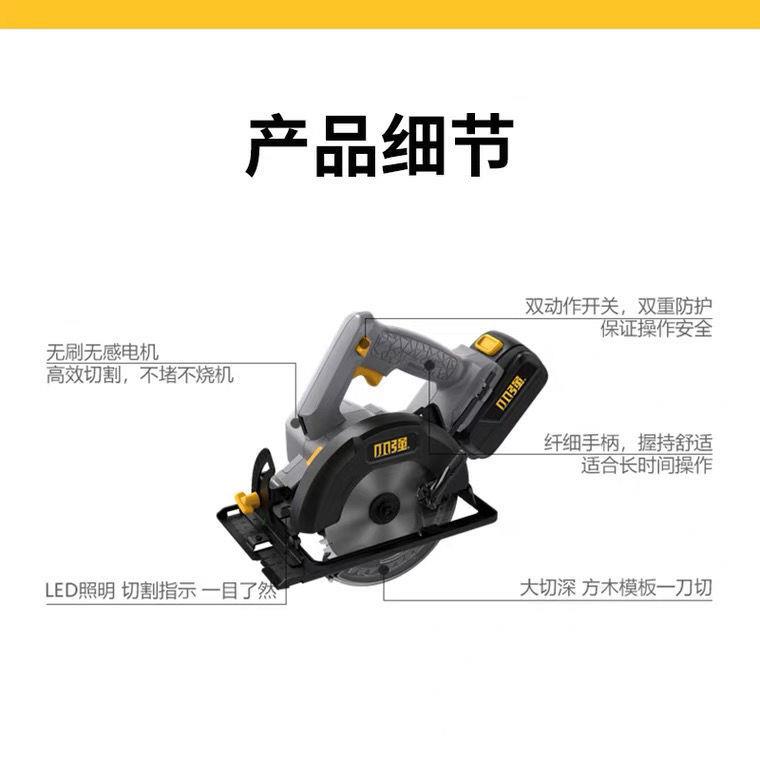 小强20V切割锯手提锯木8工6ACM寸多功能小型动工具锂电电电电圆锯