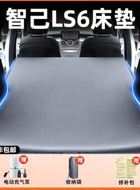 智己LS充气床垫后备箱充气819床车载床床26行款25睡6垫自驾旅游露