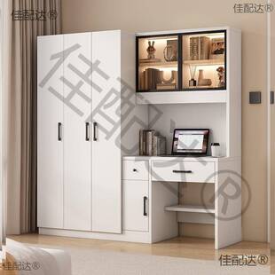 衣柜带书桌一体组合家用卧室电脑桌玻璃书柜经济型儿童房收纳柜子