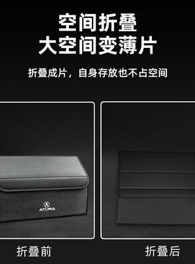 讴歌载后备箱收纳箱CDXXMDXRDXSXTLNILXCSX83949车TLL汽车储物盒
