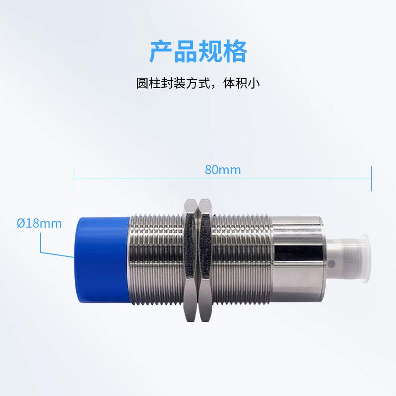 C读F2超高频精密工业产写器RFID动CF2化装配自线载码体读写头