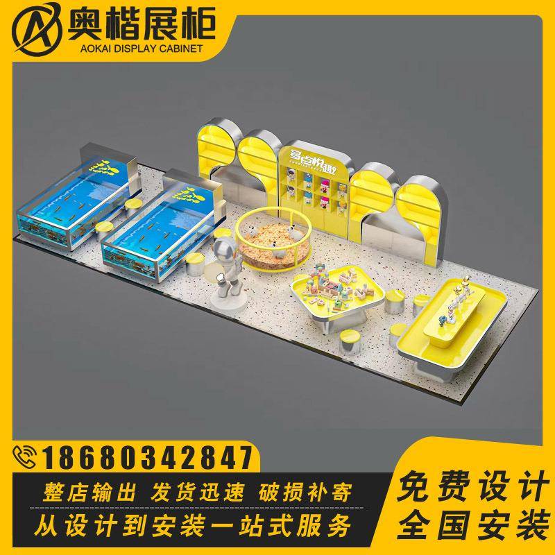 商多场园经点位游乐场中岛BEM幼儿工玩具桌捞鱼池益智儿童乐手展