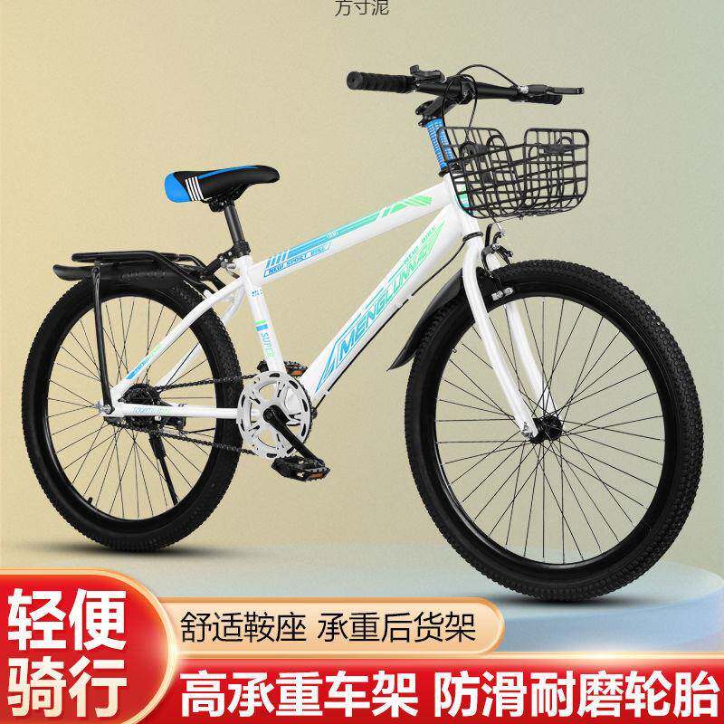 童自行车男女岁孩自行车儿1童6到2可变GHQ速22/24寸学生便儿宜自