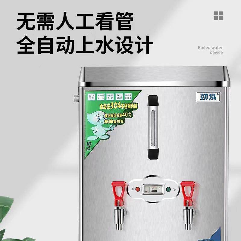 家不锈钢电TXH热烧自动饭店商用发泡保水温开水器饮机全用宿舍烧