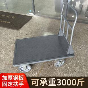 厚钢板手推车货拉加手JSI推车工用平推板车移动拖车货车大号搬运