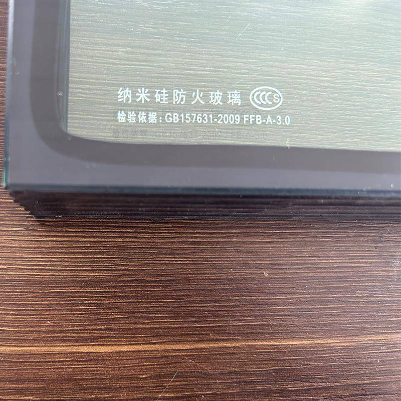 A类纳米硅水晶硅隔热型防火玻璃火C类1hOI.5h2hh非隔1热防玻璃