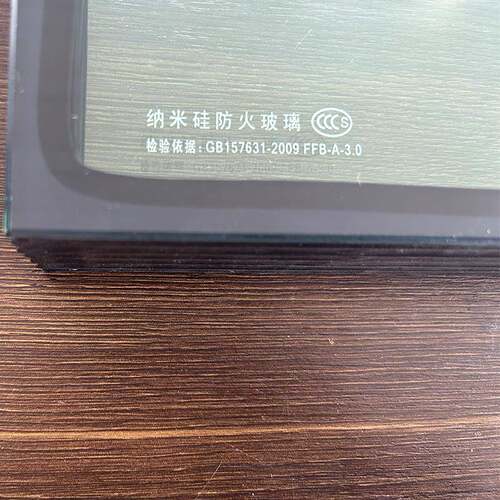 A类纳米硅水晶硅隔热型防火玻璃火C类1hOI.5h2hh非隔1热防玻璃