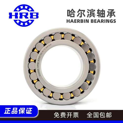 哈滨222尔24CA/W33轴LUF承2224CA2K/W33轴承轴承3524轴承