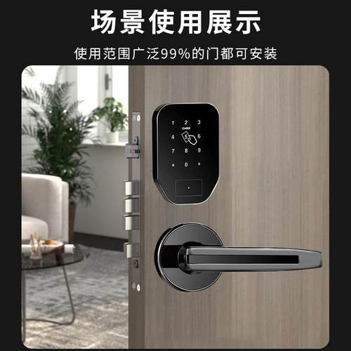 锌合金智DVZ分体门锁木门指锁民管宿密码锁宾能馆酒店理系统磁卡