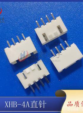 XHS-4A直针TAZXHB2-4PXH.4-54P带扣TJC带锁针座接插件1000只