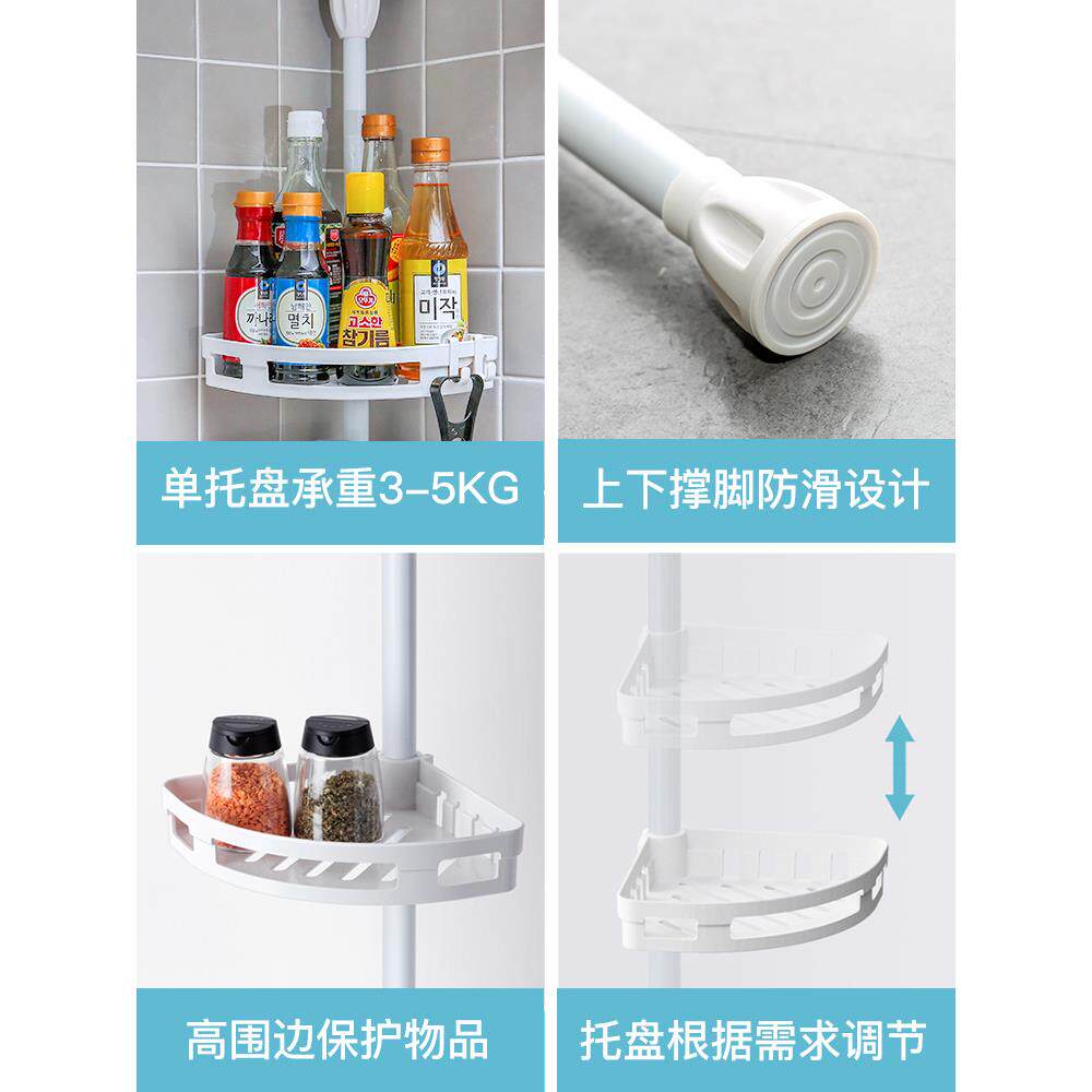 KC置S厨房物三角架壁架挂YJK无痕墙上调料调味品酱收油纳架2层免