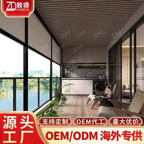 阳台智能动遮防风卷帘阳防电晒致德电动隔热自防蚊动升降封阳台窗