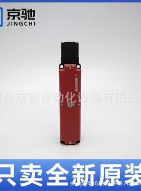 084275TP4-41401A024M国现货084270德TP3084270-141A244M安全锁