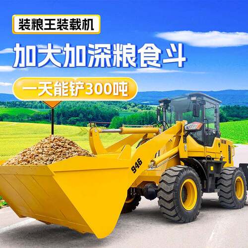 柴油四驱车室内装卸矮脚虎载机工农用多铲功ONT能铲车装装程载机
