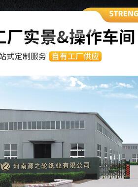 热敏标签胶纸三70克面纸单防防大卷原纸蓝色底纸干标RDH签纸不原