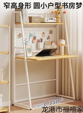 可折叠电脑桌书桌家用室床边桌子RHH简易出学租屋书学生习卧洞洞