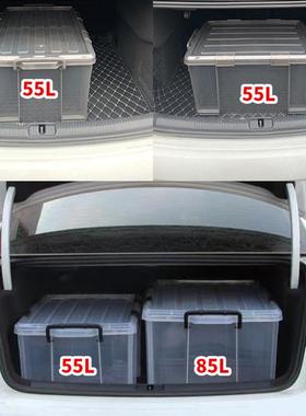 活桶转周箱加厚后海hyx-8089鲜水产养殖箱鱼缸鱼户外车载备箱装鱼