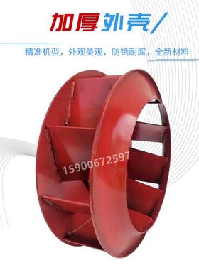 离心无品牌/风机风叶风轮叶/472离心/风机叶轮2.-8A3.2A/3.6A/4.0