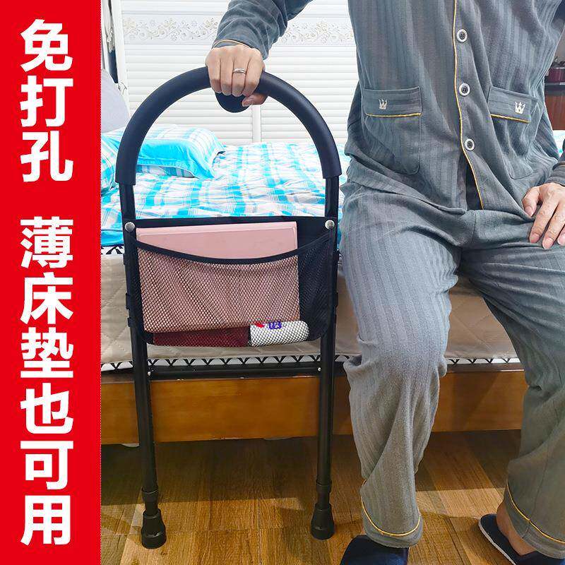 防黑色带脚扶垫床边扶手MK01007带腿手护拦老人孕妇起身力床沿助