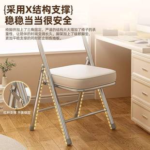 简凳子靠背家用餐椅折叠椅子便议携办KMZ公椅椅会椅电易脑椅宿舍