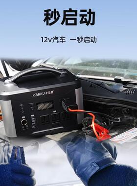 CARKU户YFN外电源S130便携移动式2动20V汽车启电源应急0储