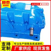 噪zl硬齿026面减速机江苏泰兴平低音行轴卧式 y圆柱齿轮减速机