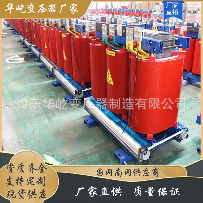 SCB1干3式变压器20KVA电力变压器10SCB13KV/04KV型号齐0全.高压三