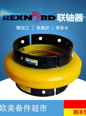 REXNO0RD联轴器VI/VA110/6315130150/170/19/215/245/2290