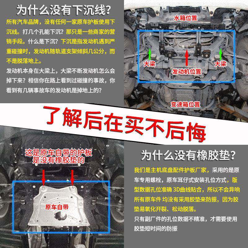 11-23奥*护迪a4款l发动机下板原2厂配件205底盘护板装ltao7243甲