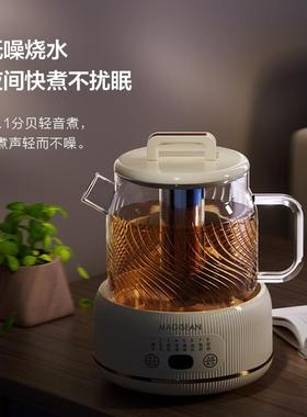 养生壶款玻全茶璃壶新身家用自FPB动小型多功能煮炖煮一体恒温烧