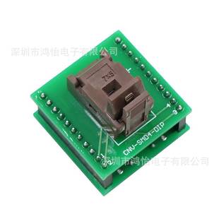 SMD4测试座SMD7x5-4L镀金7050晶振测试座芯片烧录座 厂家直销