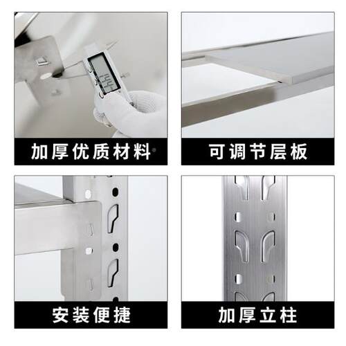 无尘工厂车间不锈钢架货架储重型储物DUA商用子多层冷库仓库仓置