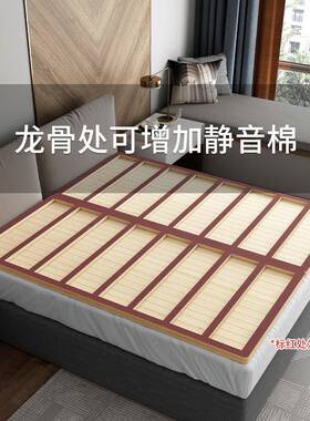 松木实护IXO板腰硬床板可折叠双人床木排骨架加硬床垫软变硬