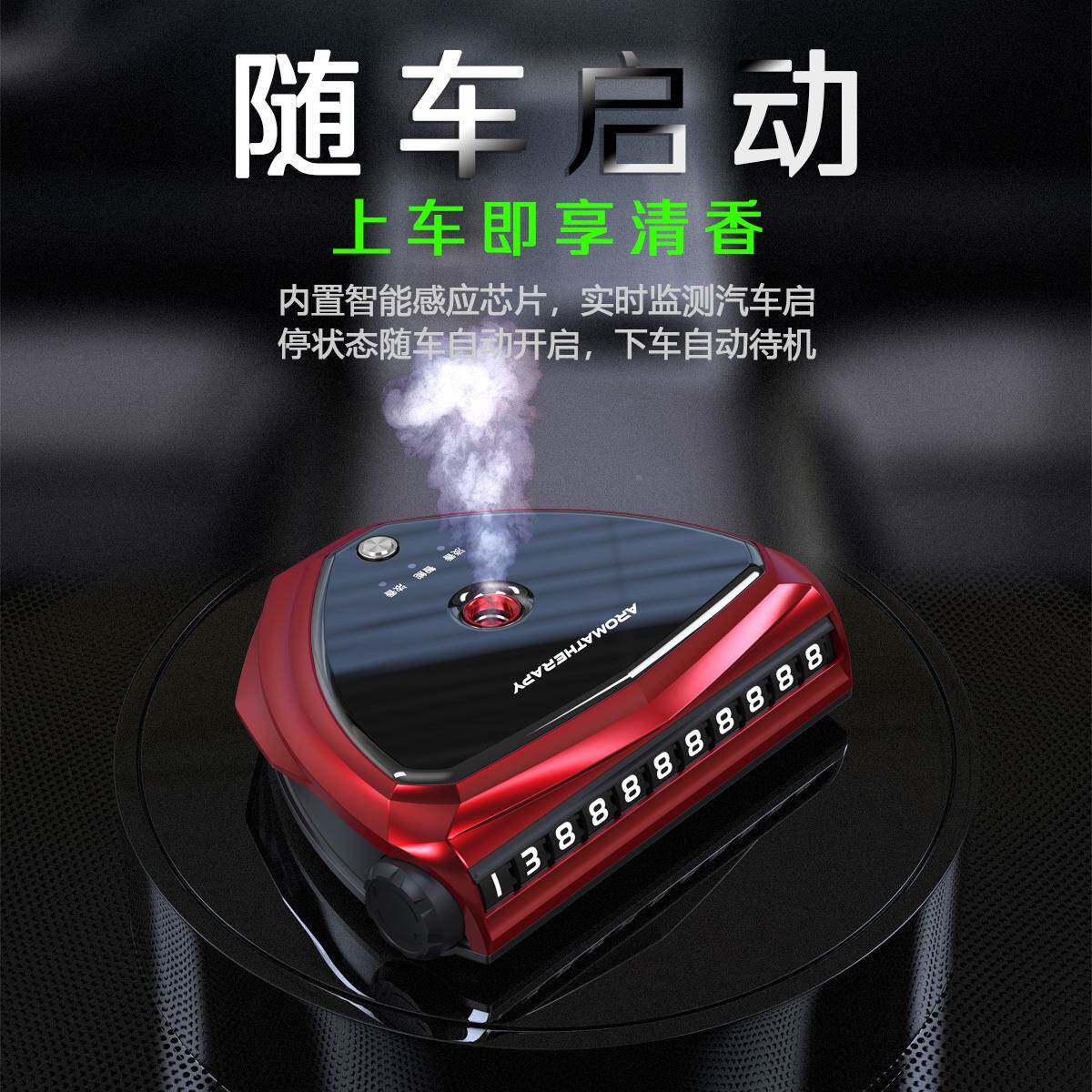 新临时品停车牌汽RAV车挪车停车码牌翻个性盖停靠牌创意移号车停