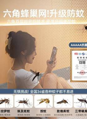 免安古包蚊帐装1.蒙5m防顶摔a类CTA方拉链加密米8床帘折叠钢丝