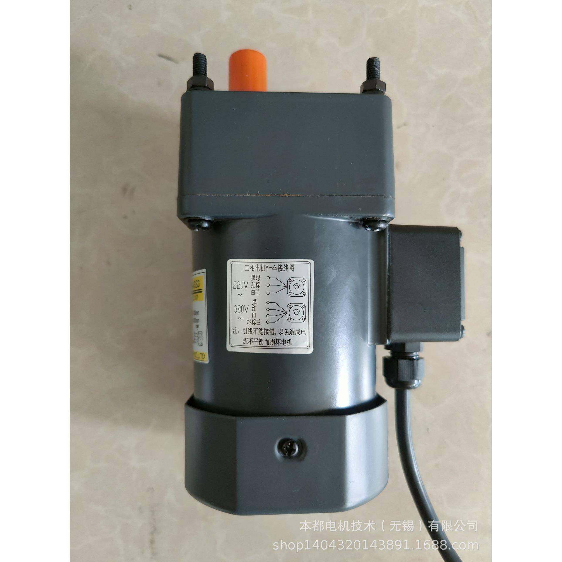 连CGG电机POSS大5RK90GN-自配减速箱