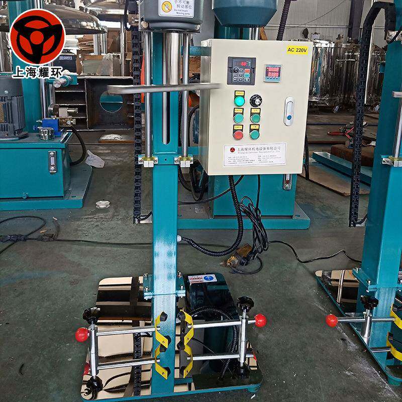 小型电动降高速漆分散搅拌机实验室升型油料涂液体分散搅NPA拌机