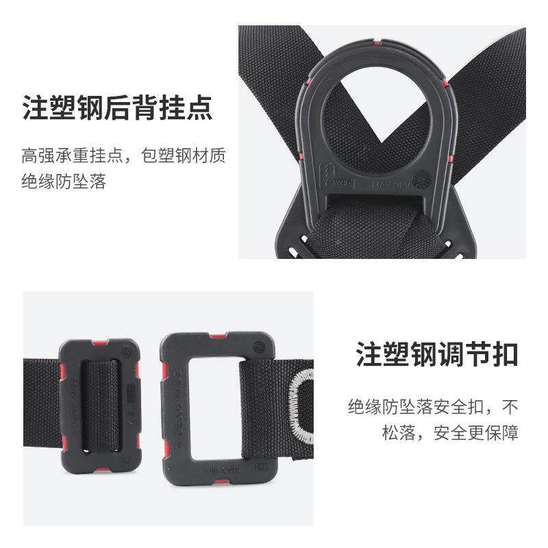 全身电绝缘安全带电工高空业保安全绳AAOZ-式Y险带防坠落作GM821