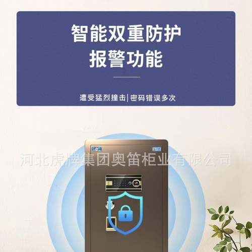 保险柜办用公家大型保险柜0全钢保险箱防无品牌/盗可入墙18m办c公