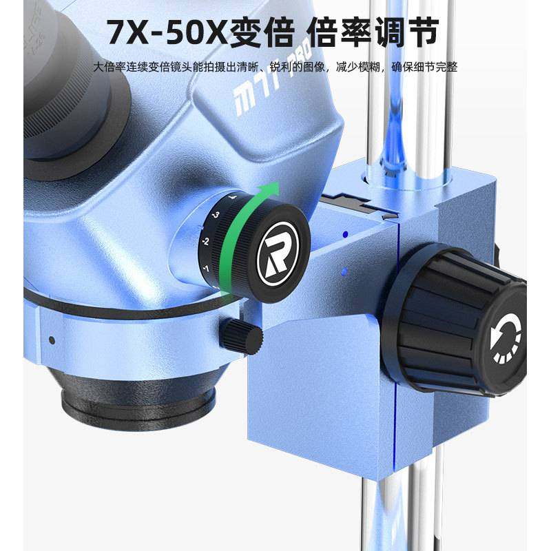 新讯工具 RL-M7T Pro三目显微镜高清7-50倍连续变倍手机维修主板,玩具/童车/益智/积木/模型,垂直悬浮玩具,淘宝优惠券,粉丝福利购,淘宝优惠卷