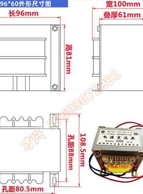 VEI96变压器300W22VV转6V9V12V15V180V24V3CX-300W6110单双交流电